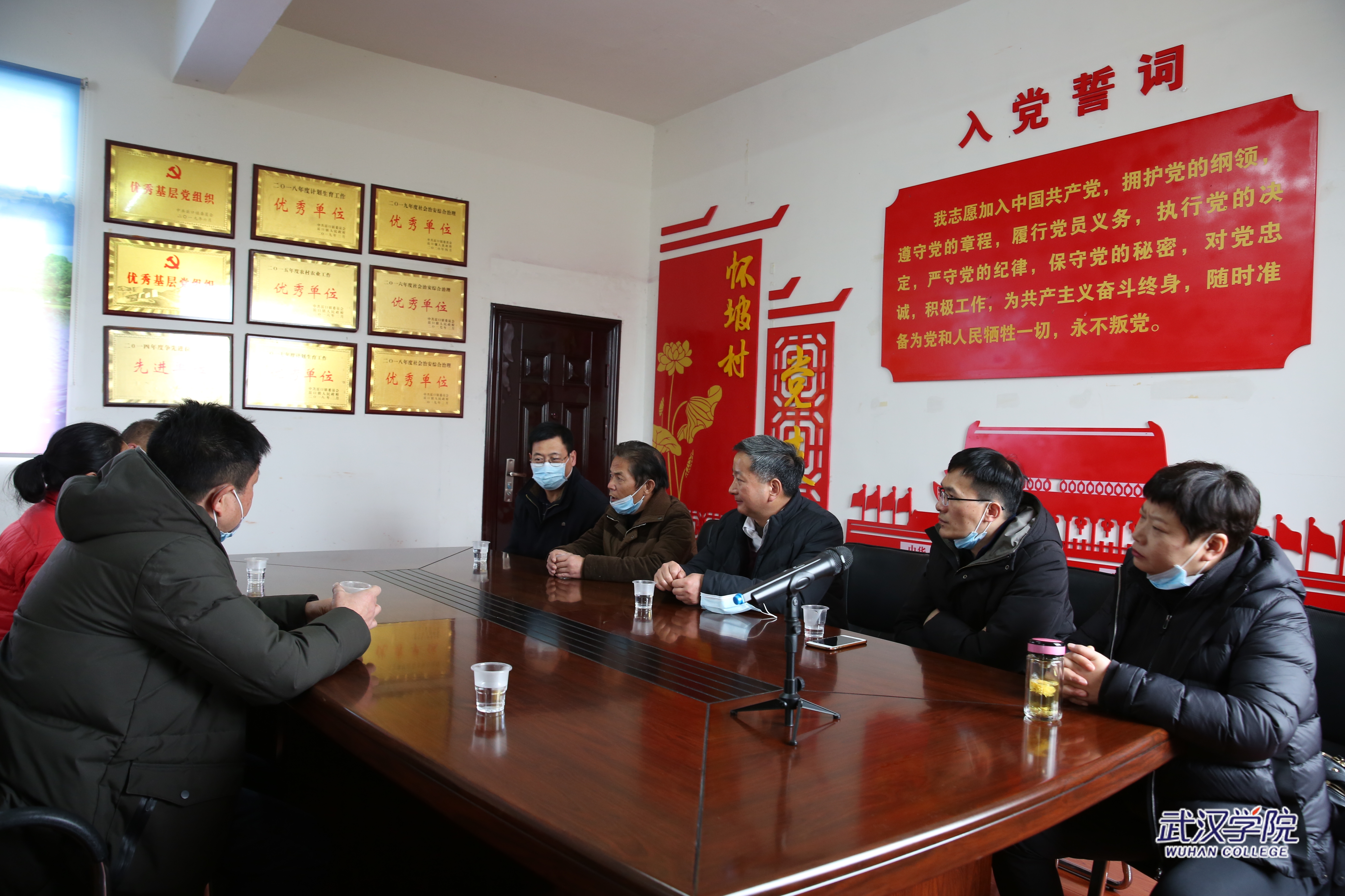 岳口镇党委书记欧阳宏卫,副镇长周宏波,组织委员张芳,怀坡村党支部